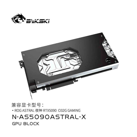 FormulaMod Bykski RTX 5090 full-cover GPU waterblock — multi-GPU local AI cooling
