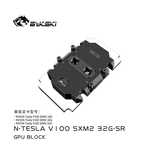 Bykski N-TESLA V100 SXM2 32G-SR Graphics Card Water Block — All-Metal (V100 SXM2),N-TESLA V100 SXM2 32G-SR