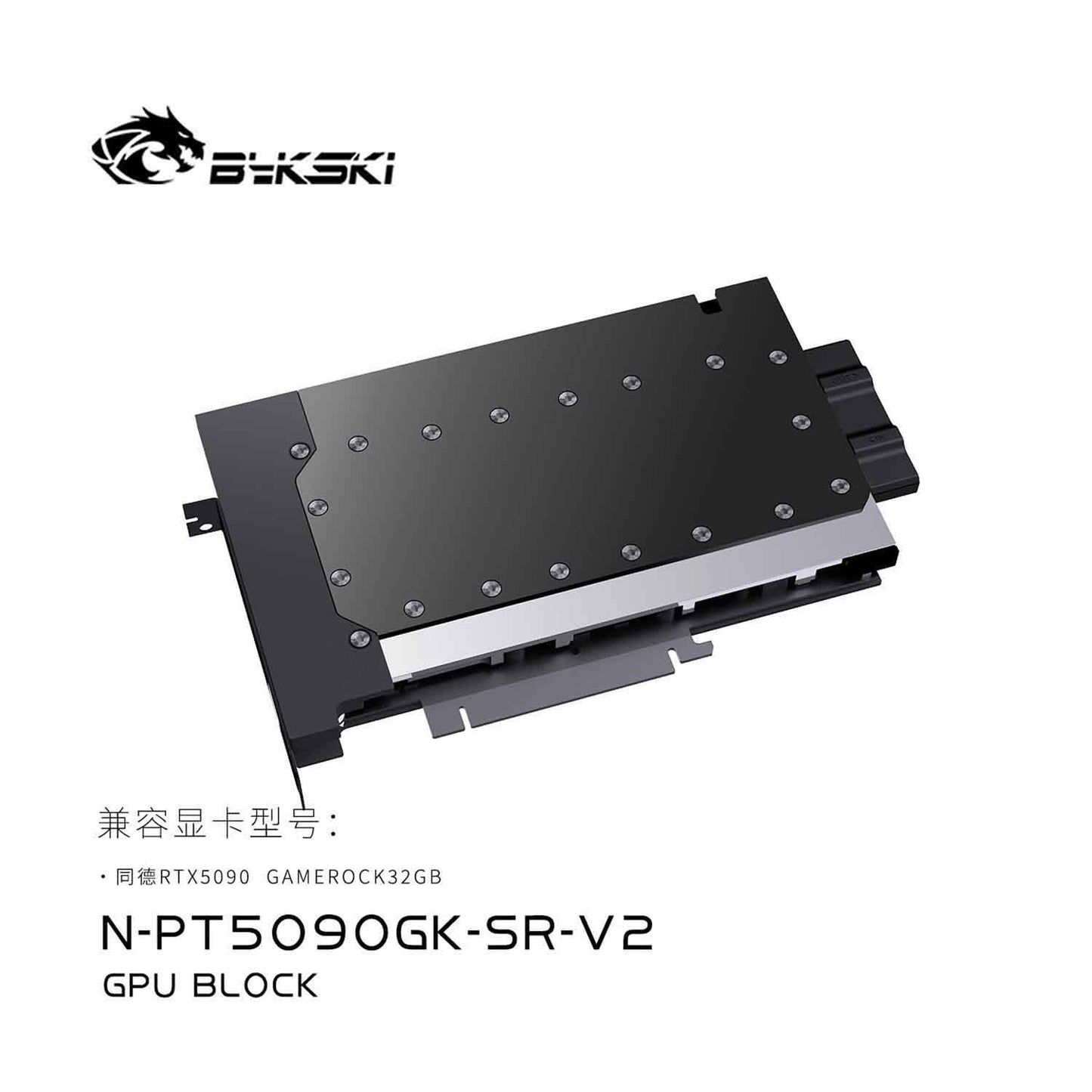 Bykski GPU Water Block For Palit RTX 5090 GAME ROCK 32GB , All Metal Structure Water Cooling Cooler, N-PT5090GK-SR-V2
