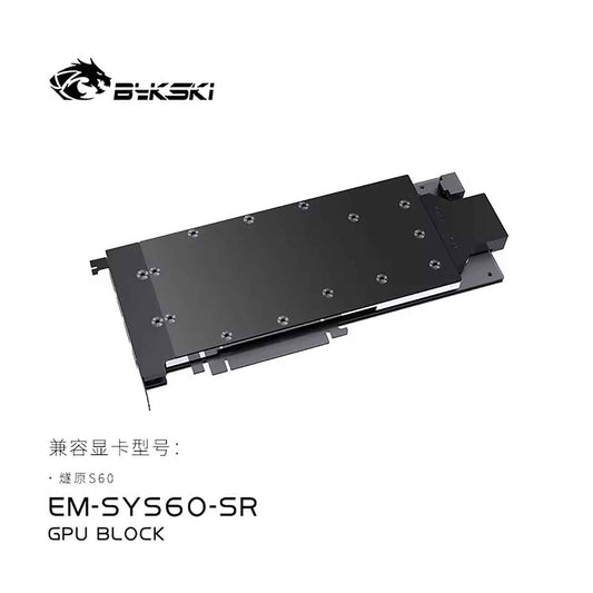 Bykski GPU Water Block For Suiyuan S60 , All Metal Structure Water Cooling Cooler, EM-SYS60-SR | Water Cooling Block