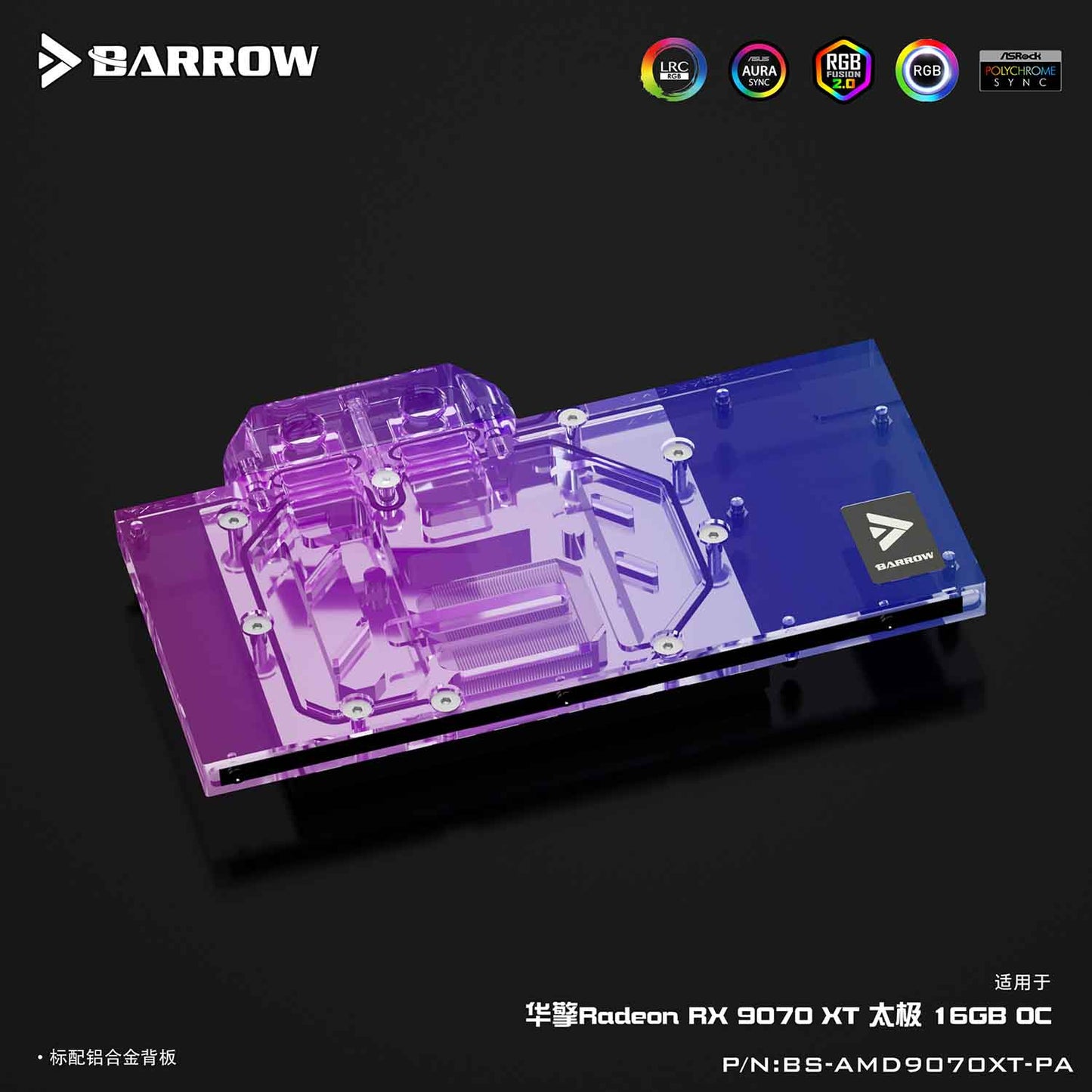 Barrow Radeon 9070 Full Coverage GPU Water Block Cooler BS-AMD9070XT-PA