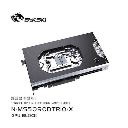 FormulaMod Bykski RTX 5090 full-cover GPU waterblock — multi-GPU local AI cooling