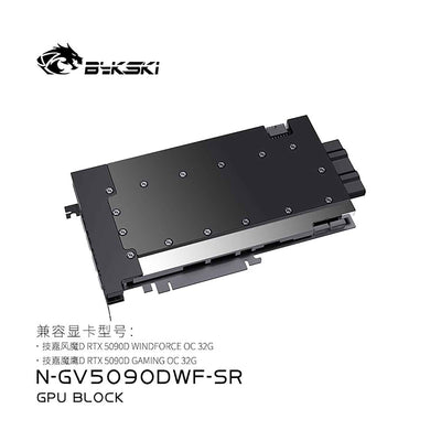 Bykski GPU Water Block For GeForce RTX™ 5090 , All Metal Structure Water Cooling Cooler, N-GV5090DWF-SR | Water Cooling Block