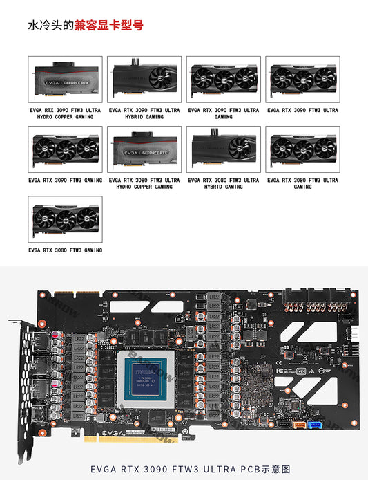 Barrow 3080 GPU Water Cooling Block Backplane For EVGA RTX3090 3080 FTW3 ULTRA , Active Water cooled | Water Cooling Block