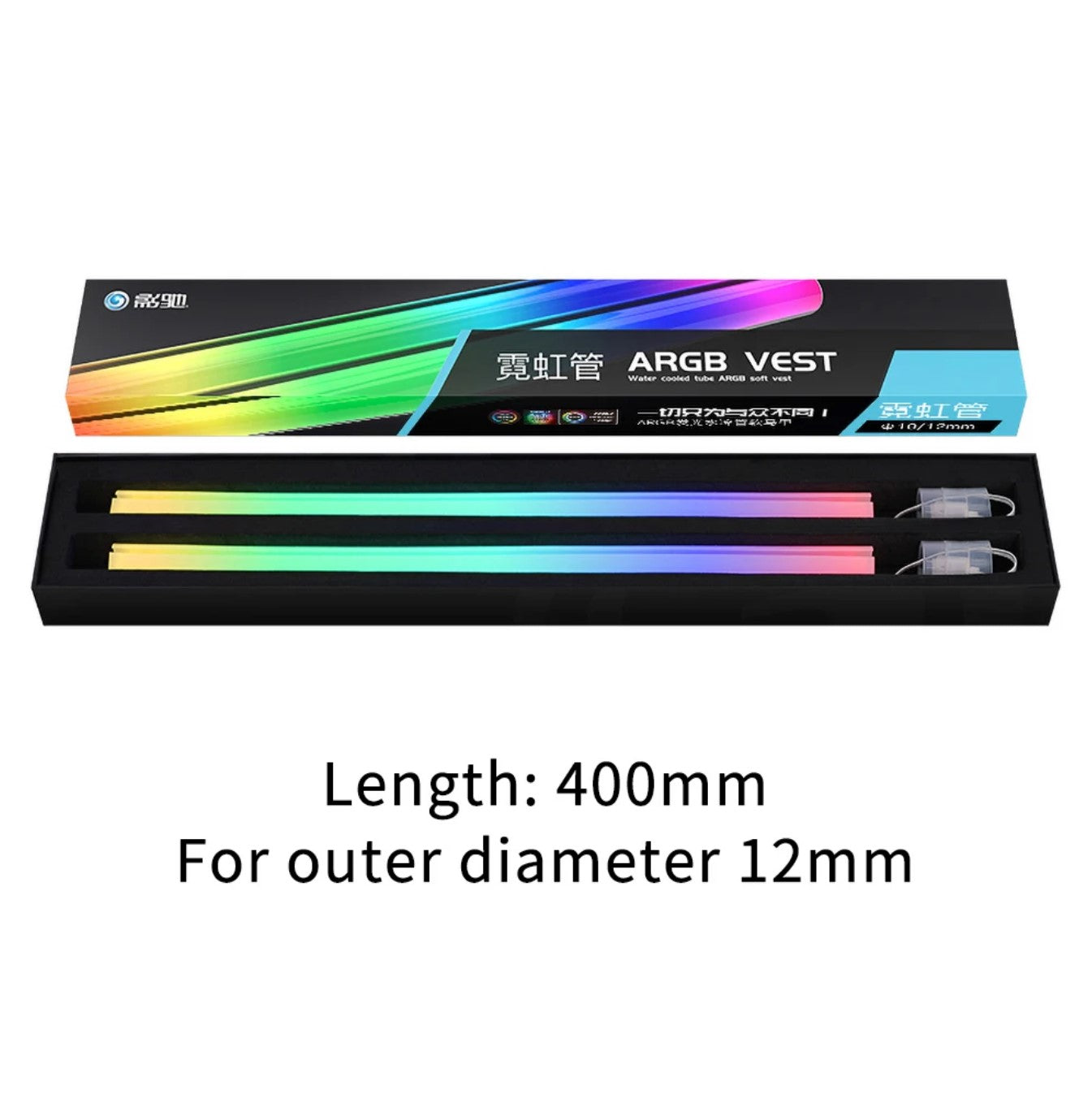 Galax Soft Tube ARGB Vest, Tube Sleeve For Water Cooling AIO Tube / Soft Tube , With A-RGB 5V Lighting, Silicone Material, Bendable, Can Sync To Motherboard
