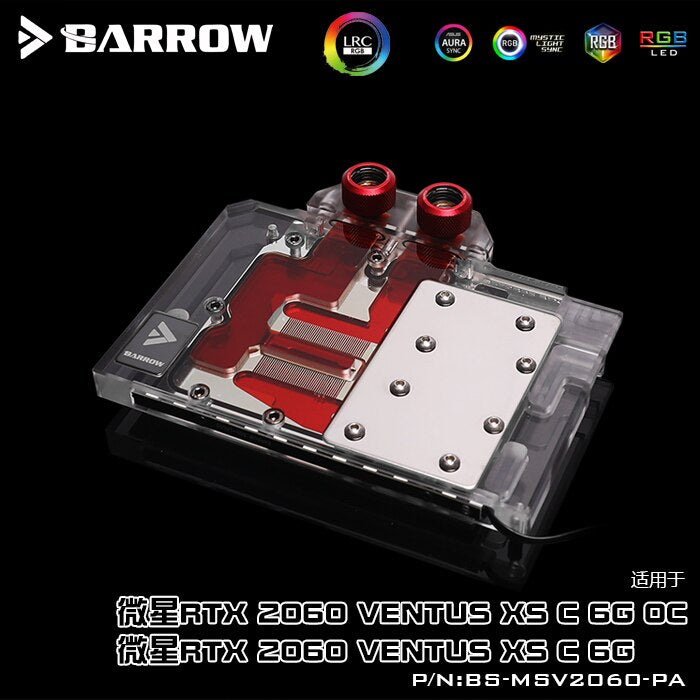 FormulaMod Barrow RTX 2060 full-cover GPU waterblock — silent local AI workload cooling (view 8)