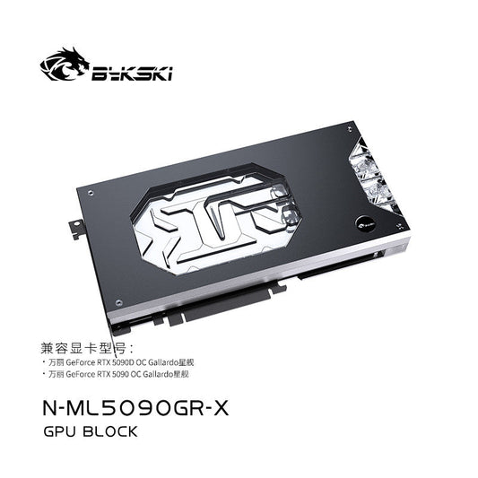 RTX 5090 Water Block Compatibility List by Brand and PCB