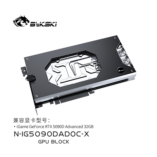 Bykski GPU Water Block For iGame GeForce RTX 5090D Advanced 32GB , Full Cover With Backplate PC Water Cooling Cooler, N-IG5090DADOC-X
