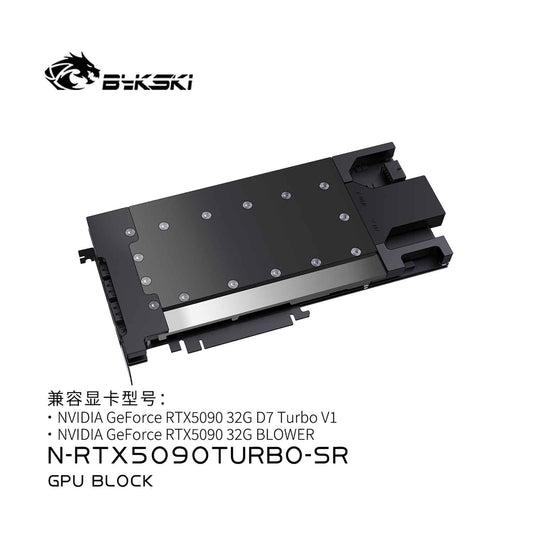 Bykski GPU Block For NVIDIA GeForce RTX5090 , High Heat Resistance Material POM + Full Metal Construction, Full Cover GPU Water Cooling Cooler Radiator Block N-RTX5090TURBO-SR