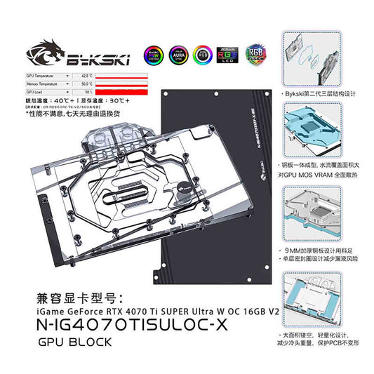 Bykski GPU Water Block For iGame GeForce RTX 4070 Ti SUPER Ultra WOC 16GB V2 , Full Cover With Backplate PC Water Cooling Cooler,N-IG4070TISULOC-X