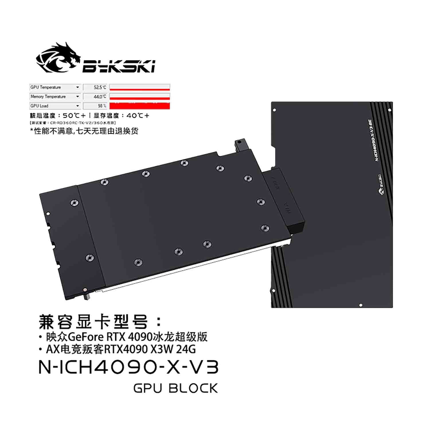 Bykski GPU Block For INNO3D GeForce RTX 4090/RTX X3/ D X3 , High Heat ...
