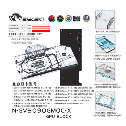 Bykski GPU Water Cooling Block For Gigabyte RTX 3090/3080Ti/3080 Gaming/Eagle/Vision/Turbo, Graphics Card Liquid Cooler System, N-GV3090GMOC-X