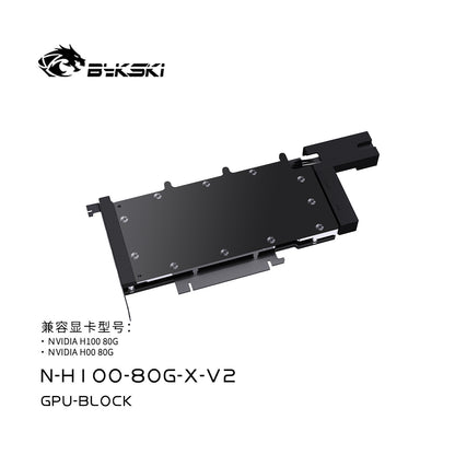 Bykski N-H100-80G-X-V2 All-Metal Graphics Card Water Block for NVIDIA H100/H800 80GB