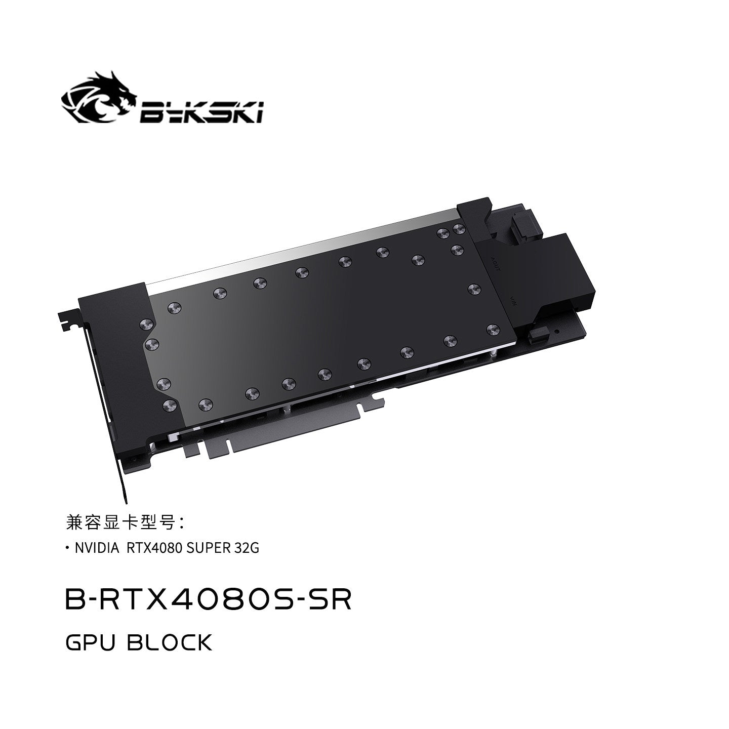 Refrigeración líquida todo en uno Bykski para GPU, para NVIDIA RTX5090 32G DDR7, radiador de 240 360, B-FRD-RTX5090-115-360