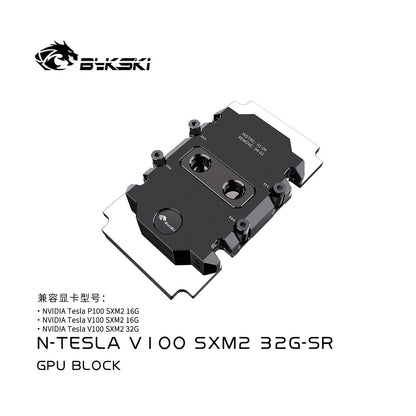 Bykski N-TESLA V100 SXM2 32G-SR Graphics Card Water Block — All-Metal (V100 SXM2)，N-TESLA V100 SXM2 32G-SR