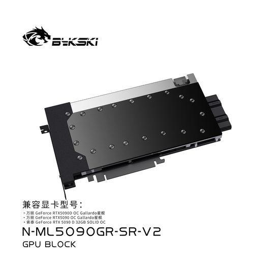 Bykski GPU Water Block For Manli/Zotac GeForce RTX5090 , Full Cover With Backplate PC Water Cooling Cooler, N-ML5090GR-SR-V2