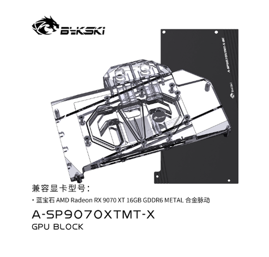 Bykski A-SP9070XTMT-X for Sapphire AMD Radeon RX9070XT 16GB GDDR6 METAL Alloy Pulsating, with backplate