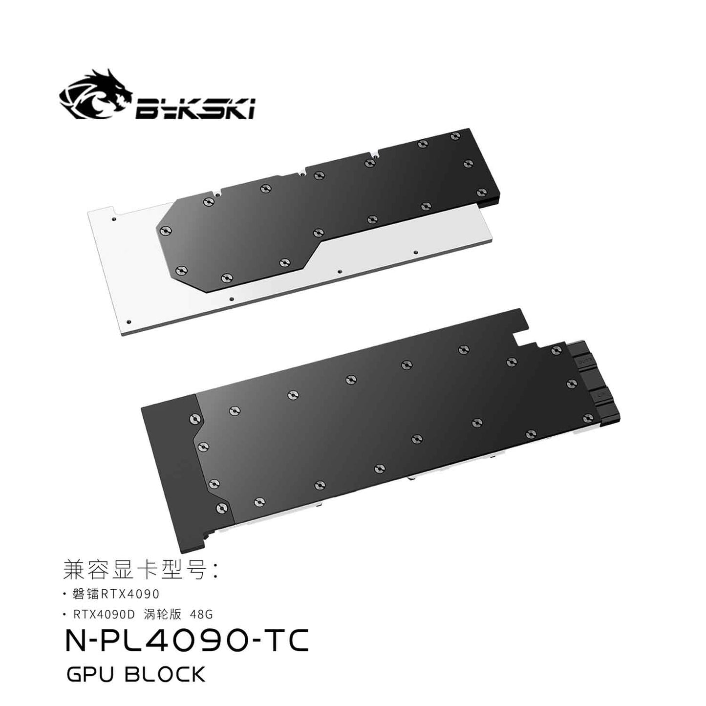 Bykski GPU Block For Peladn/NVIDIA RTX 4090D,All-Metal Structure, Full Cover GPU Water Cooling Cooler Radiator Block N-PL4090-TC