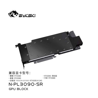 Bykski GPU Water Block For NVIDIA/CANDEUS RTX 3090  Peladn/ZOTAC/Manli/RTX 3080, All Metal Structure Water Cooling Cooler,  N-PL3090-SR