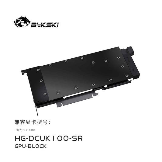 Bykski GPU Block For HYGON DUCK 100, High Heat Resistance Material POM + Full Metal Construction, Full Cover GPU Water Cooling Cooler Radiator Block HG-DCUK100-SR