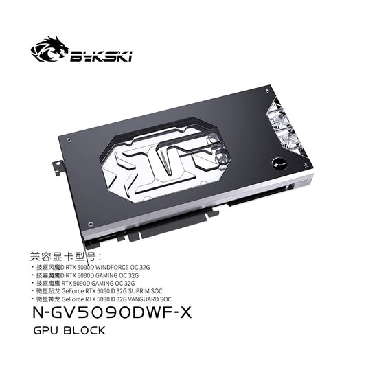 Bykski GPU Water Block For GIGABYTE/MAI RTX5090 , Full Cover With Backplate PC Water Cooling Cooler,  N-GV5090DWF-X