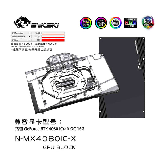 Bykski GPU Water Block For GeForce RTX4080 Craft OC 16G, Full Cover With Backplate PC Water Cooling Cooler, N-MX4080IC-X