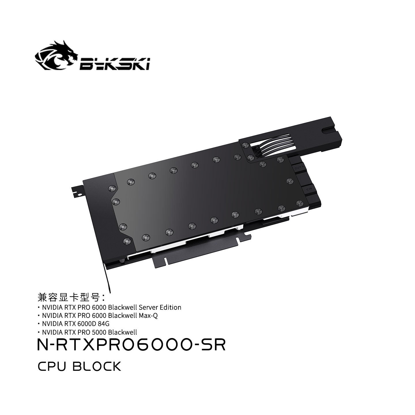 Bykski GPU Water Block For NVIDIA RTX Pro 6000 , All Metal Structure Water Cooling Cooler, | Water Cooling Block