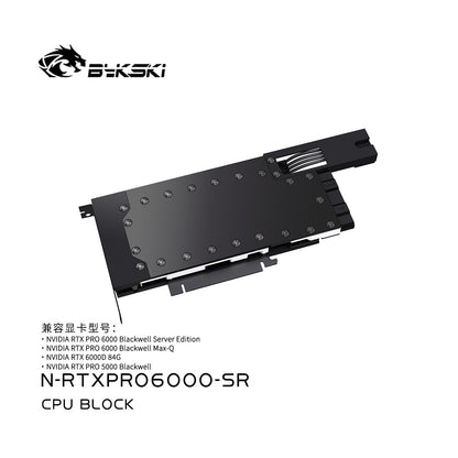 Bykski GPU Water Block For NVIDIA RTX Pro 6000 , All Metal Structure Water Cooling Cooler,  N-RTXPRO6000-SR