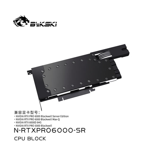 Bykski GPU Water Block For NVIDIA RTX Pro 6000 , All Metal Structure Water Cooling Cooler,  N-RTXPRO6000-SR