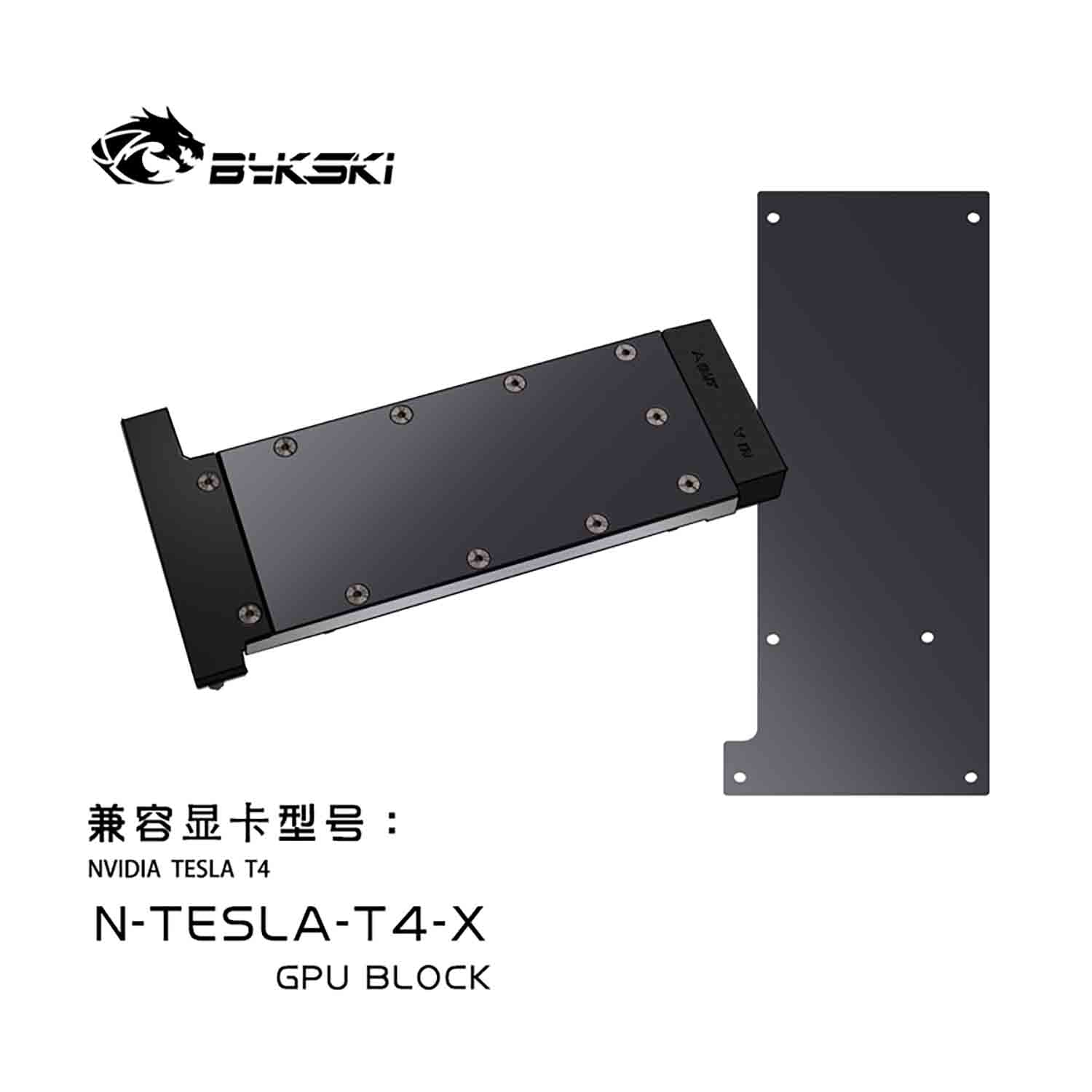 Bykski GPU Block For NVIDIA TESLA T4 , High Heat Resistance Material P ...