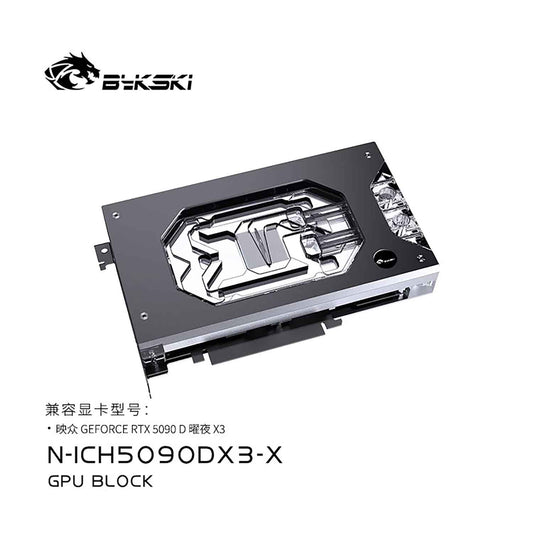 Bykski GPU Water Block For GeForce RTX 5090 , Full Cover With Backplate PC Water Cooling Cooler, N-ICH5090DX3-X