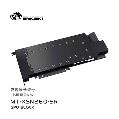 Bykski GPU Water Block For Iluvatar MUXI N 260 , All Metal Structure Water Cooling Cooler,  MT-XSN260-SR