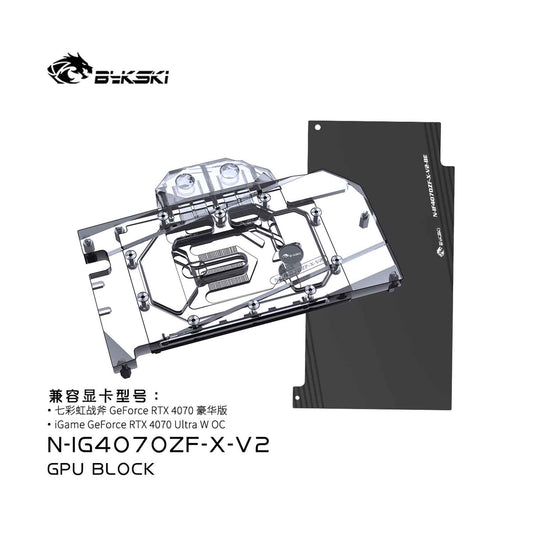 Bykski GPU Water Block For iGame GeForce RTX 4070 , Full Cover With Backplate PC Water Cooling Cooler, N-IG4070ZF-X-V2