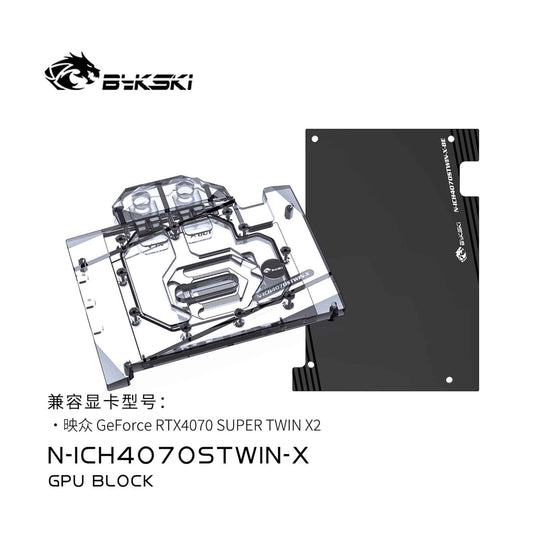 Bykski GPU Block For INNO3D GeForce RTX4070 SUPER TWIN X2,Full Cover With Backplate PC Water Cooling Cooler N-ICH4070STWIN-X