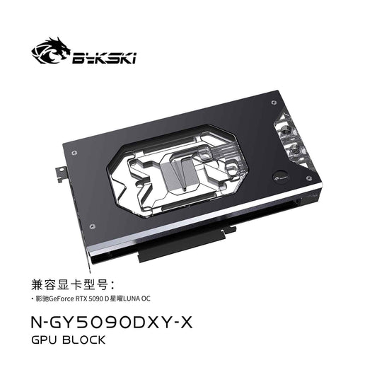Bykski GPU Water Block For GALAXY GeForce RTX 5090 D Starry LUNA OC , Full Cover With Backplate PC Water Cooling Cooler,  N-GY5090DXY-X