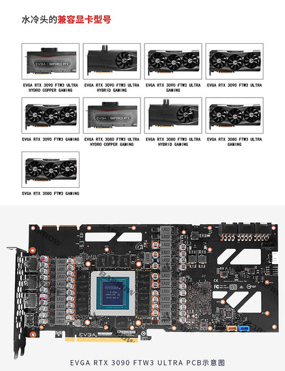 Barrow 3080 GPU Water Cooling Block Backplane For EVGA RTX3090 3080 FTW3 ULTRA , Active Water cooled | Water Cooling Block