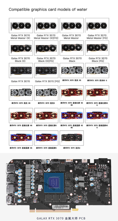 Barrow 3070 GPU Water Block For GALAX Geforce RTX 3070 MATELTOP, Full Cover ARGB GPU Cooler, BS-GAM3070-PA