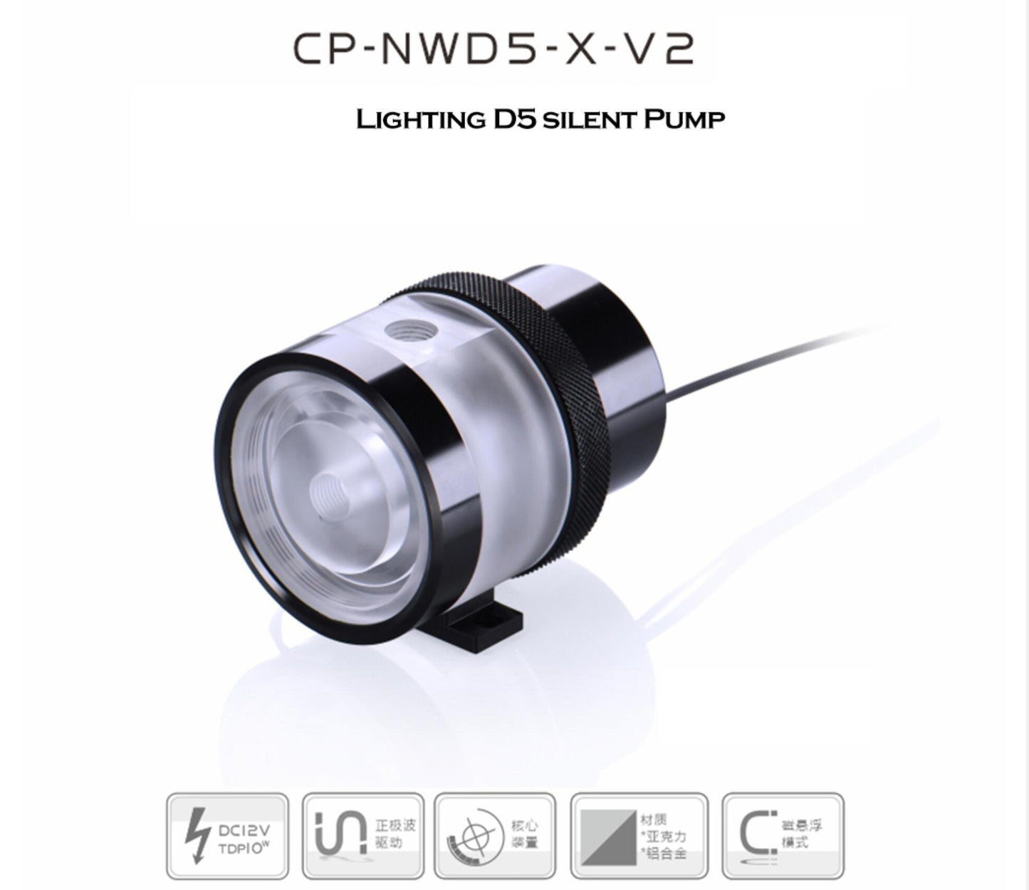 Bykski CP-NWD5-X-CT60 , Bykski D5 Series Pump-Reserovir Combination With Lighting, Maximum Flow 1100L / H Maximum Lift 3.8 Meter