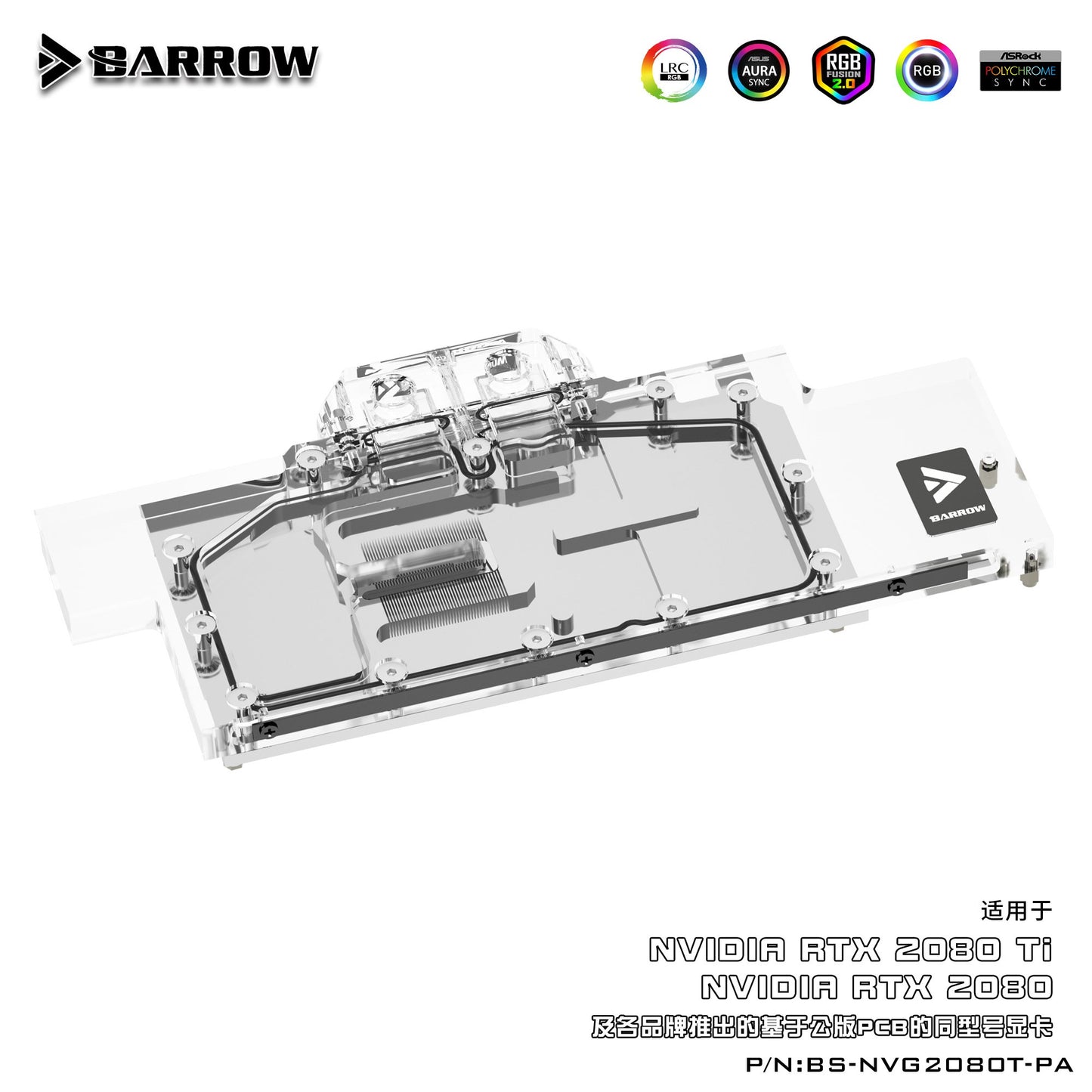 Barrow BS-NVG2080T-PA, LRC RGB v2 Full Cover Graphics Card Water Cooling Blocks, For Founder edition Nvidia RTX2080Ti/2080,