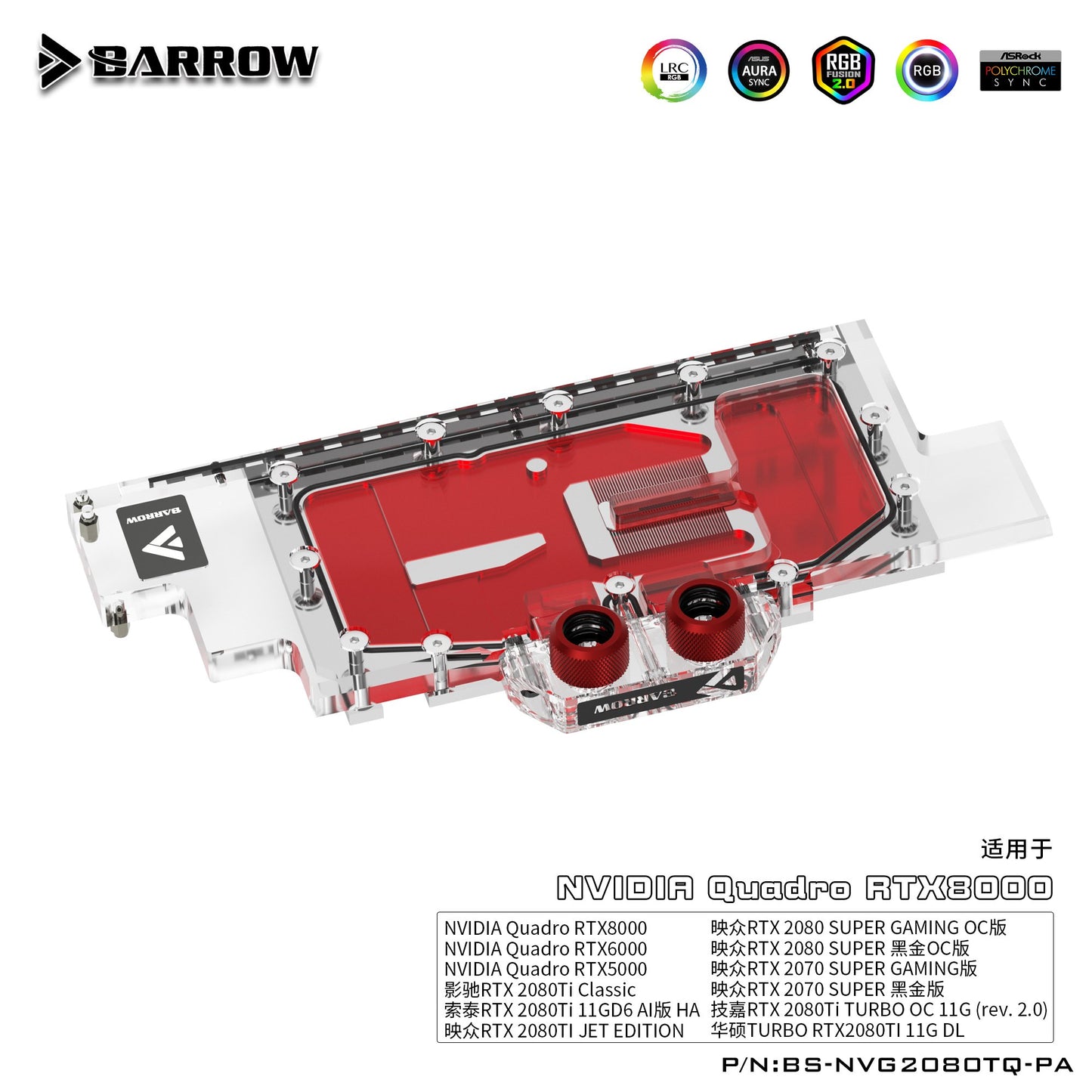 FormulaMod Barrow RTX 5000 full-cover GPU waterblock — silent local AI workload cooling (view 3)