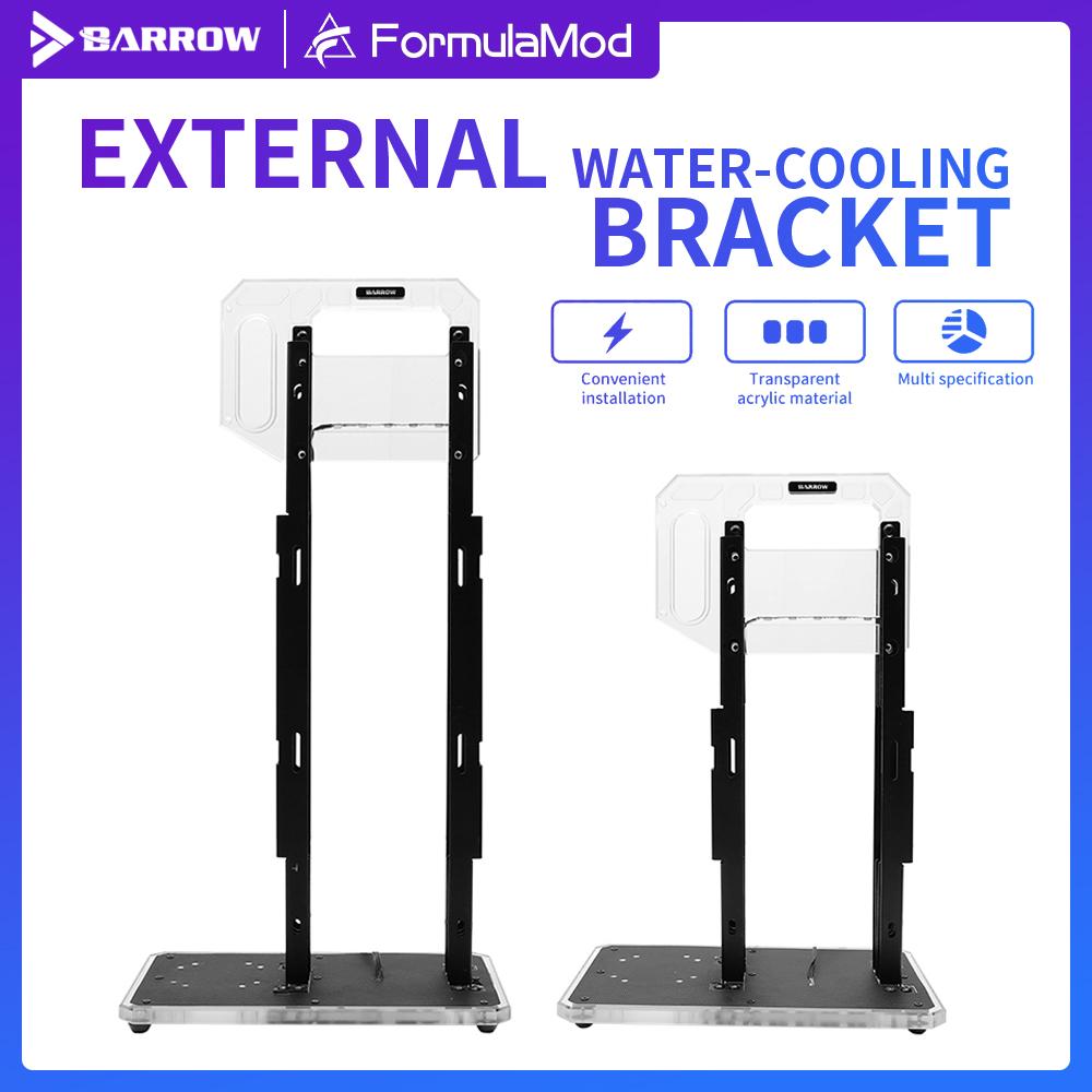 Barrow ITX Case External Water Cooling Bracket Radiator Dock For CPU GPU Cooler, Form PC Liquid | Custom Loop Radiator