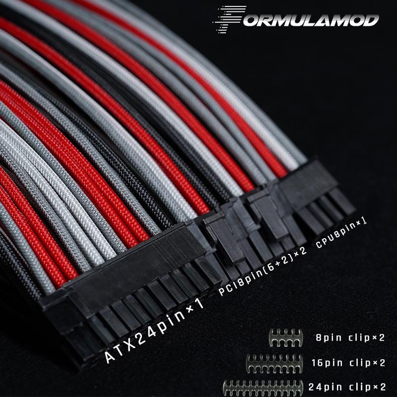 FormulaMod Fm-CableKit-04, 18AWG Extension Cable Kits, Including ATX 24Pin*1 PCI-E 8PIN*2 CPU 8PIN*1 Comb Set