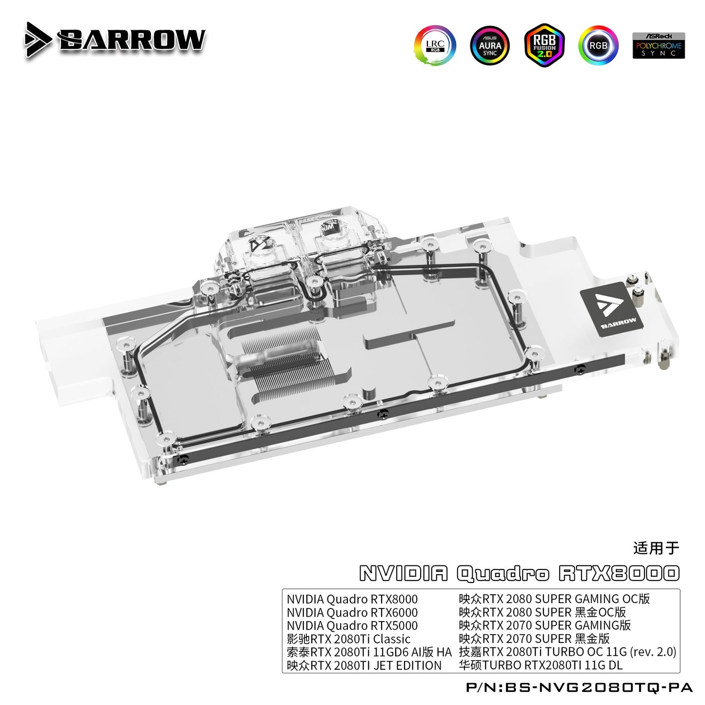 FormulaMod Barrow RTX 5000 full-cover GPU waterblock — silent local AI workload cooling (view 2)
